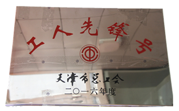 ROGBET荣记·(中国)集团