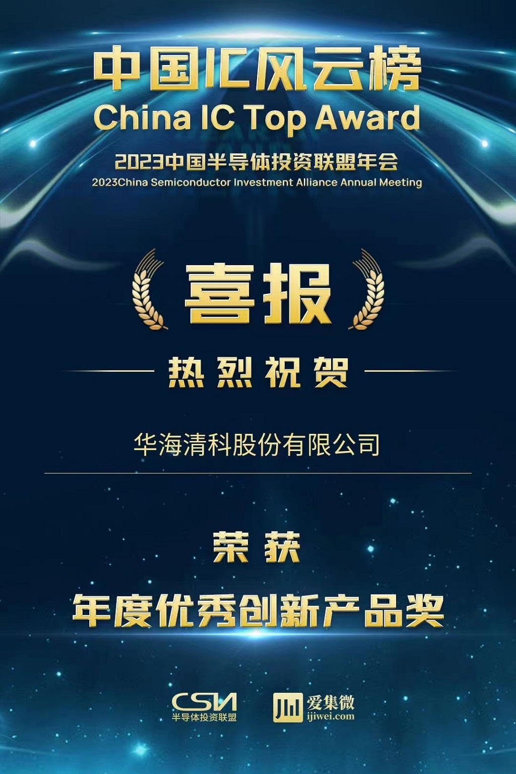 ROGBET荣记·(中国)集团