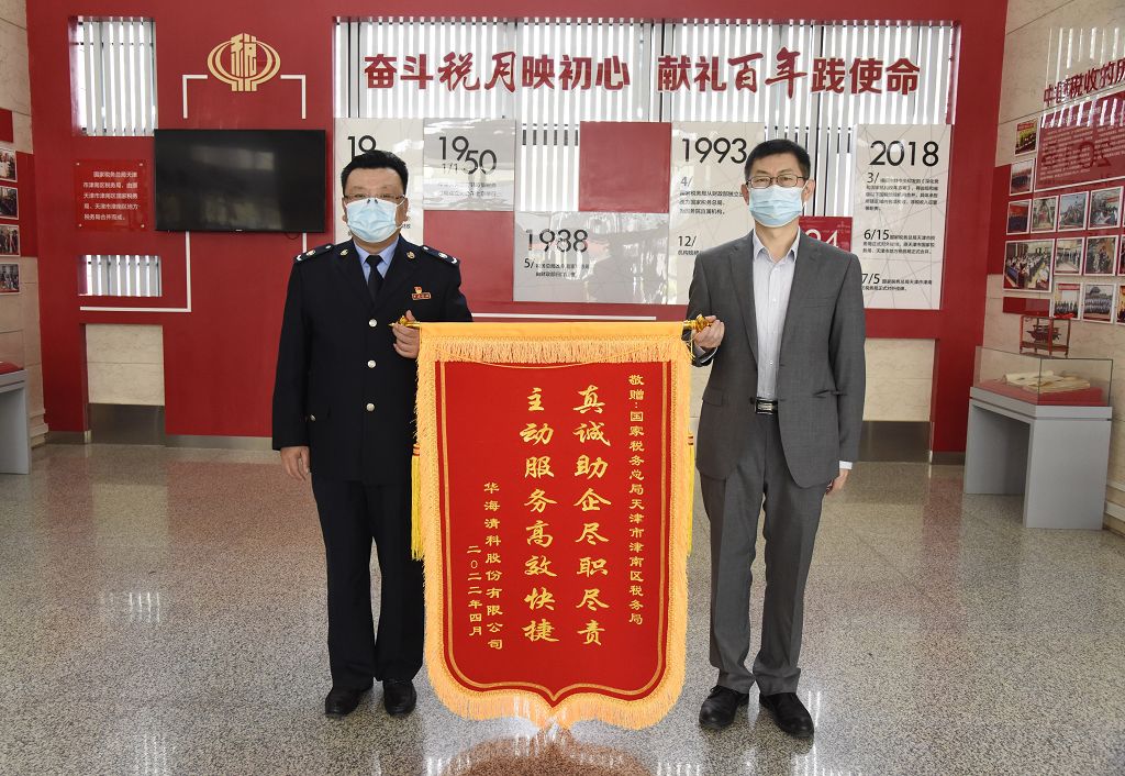 ROGBET荣记·(中国)集团